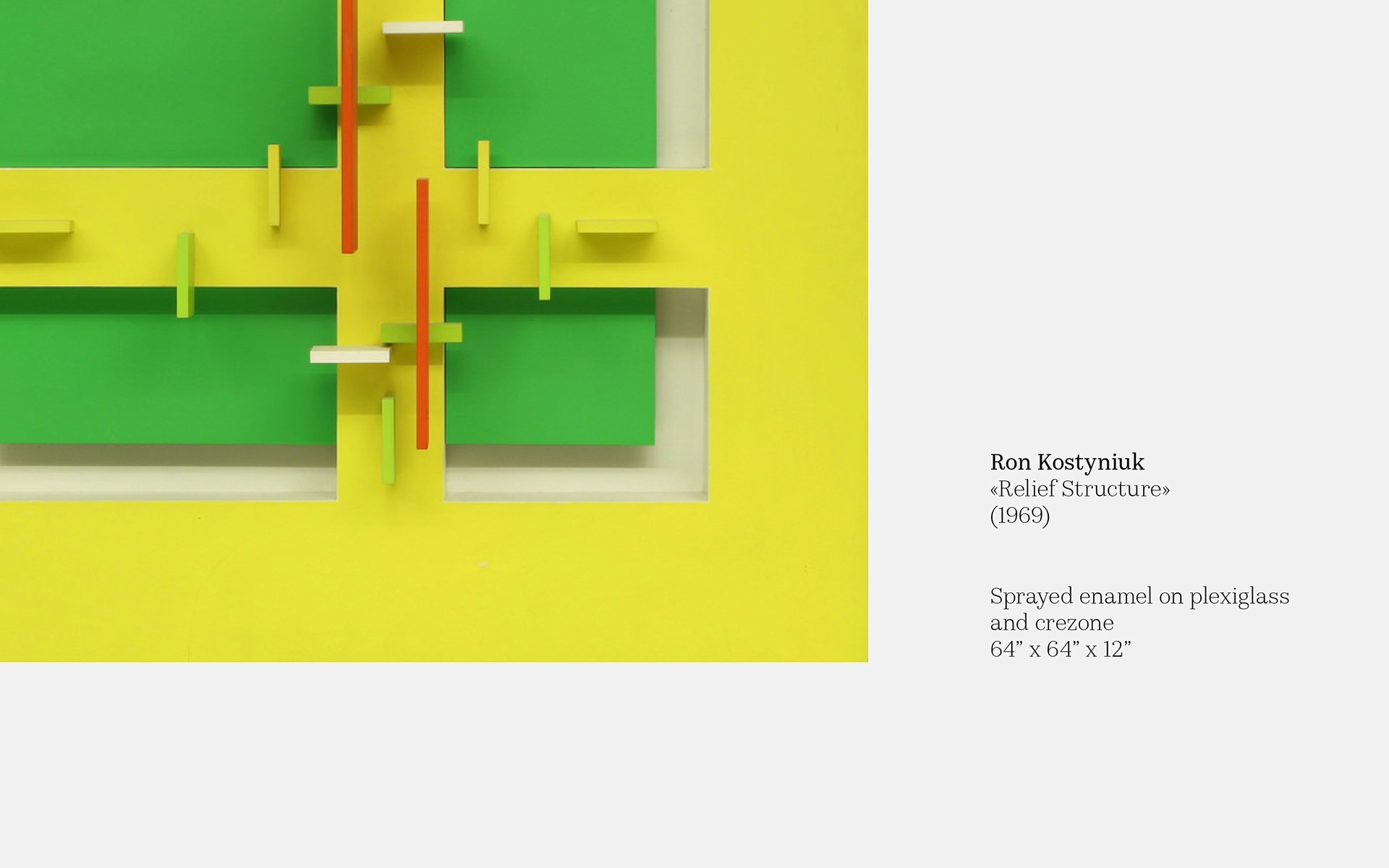 Ukrainian Institute of Modern Art — Identity Applications and Campaign Design