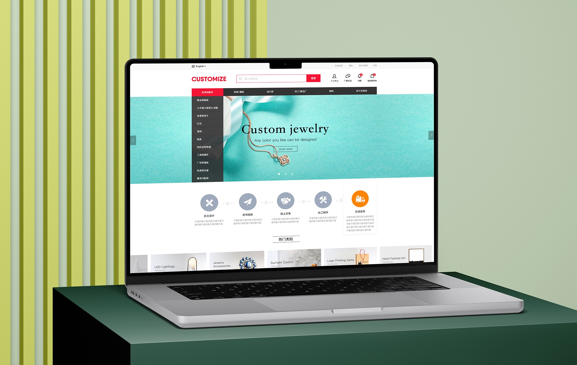 CUSTOMIZE — A Better Experience for Personalised Commerce by 58UI Design Studio