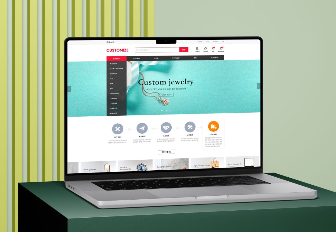CUSTOMIZE — A Better Experience for Personalised Commerce by 58UI Design Studio