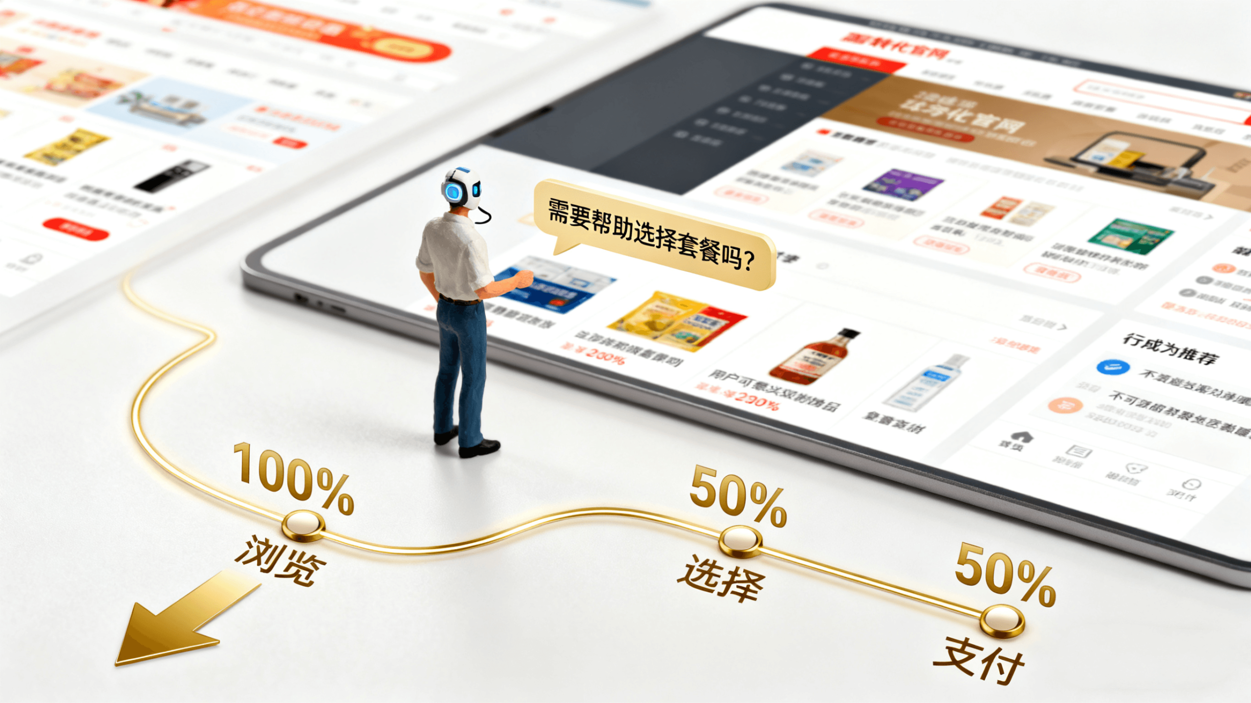 微缩世界：新手也能做出高转化官网：UI/UX 细节拉满指南